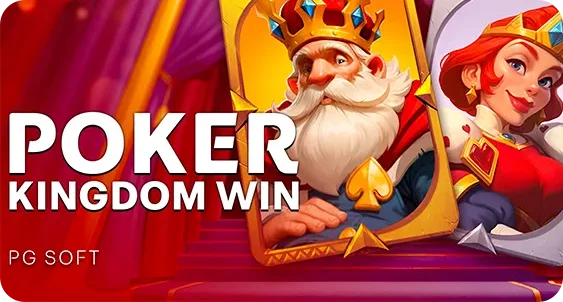 poker kingdom