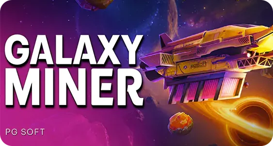 galaxy miner
